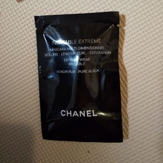 シャネル(CHANEL)のシャネル♡イニミタブル　エクストレム　10　マスカラ(マスカラ)