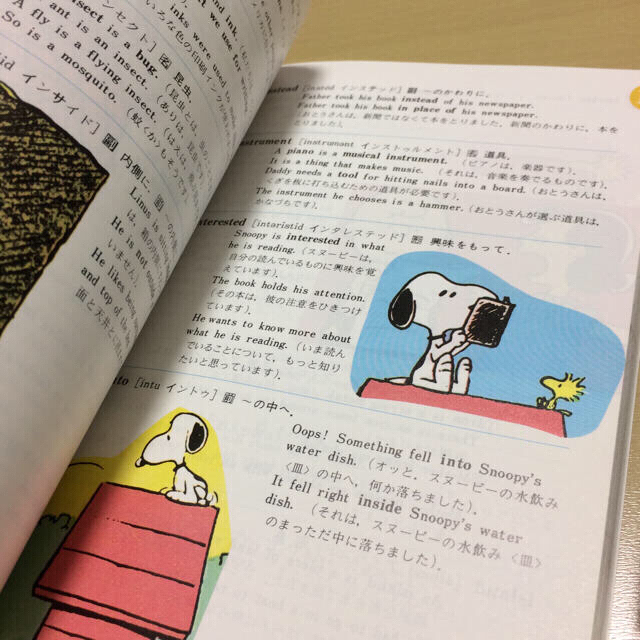 SNOOPY(スヌーピー)のスヌーピー  英和辞典 エンタメ/ホビーの本(その他)の商品写真