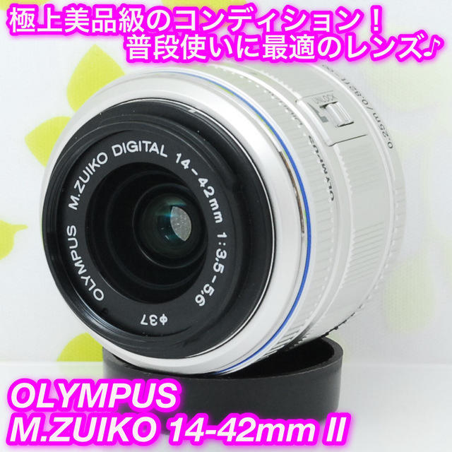 ★超軽量超可愛い♪☆オリンパス M.ZUIKO 14-42mm II★