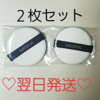 ミシャ(MISSHA)のミシャ　エアインパフ　2枚　390円(その他)