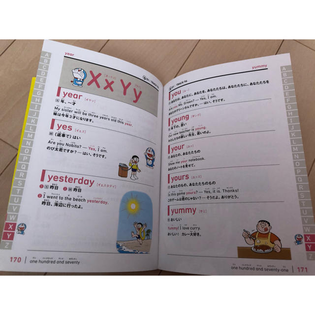 小学館(ショウガクカン)の英語辞典 エンタメ/ホビーの本(語学/参考書)の商品写真