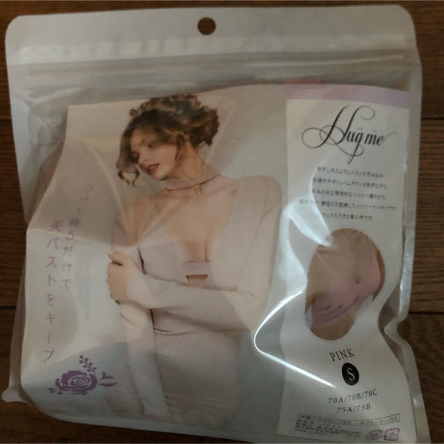 ハグミー 値下げ レディースの下着/アンダーウェア(ブラ)の商品写真