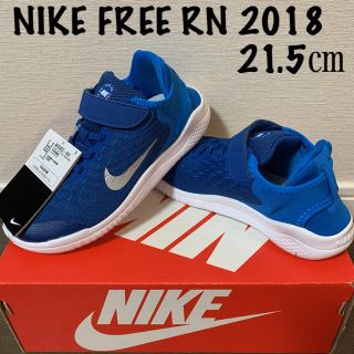 ナイキ(NIKE)の新品：NIKE フリーラン　21.5㎝(スニーカー)