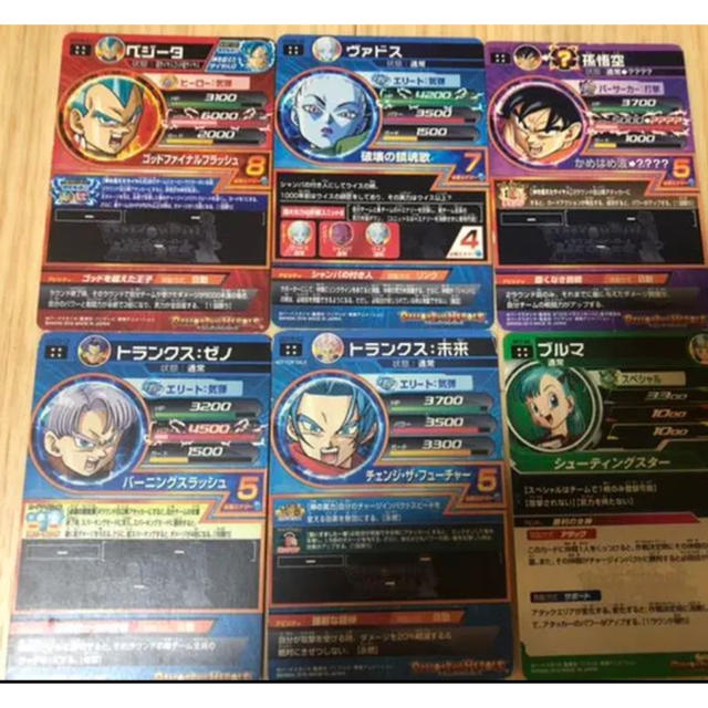 中古　　スーパードラゴンボールヒーローズ エンタメ/ホビーのトレーディングカード(シングルカード)の商品写真