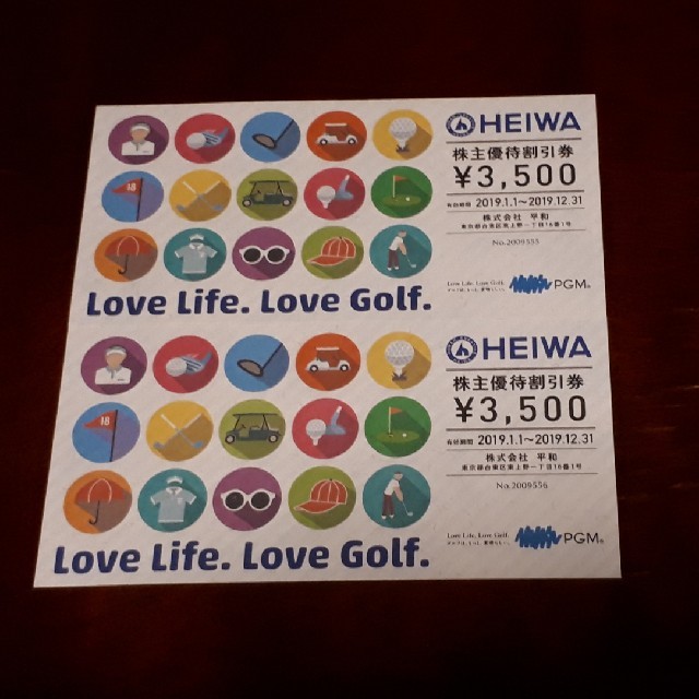 平和 株主優待 7000円分 HEIWA