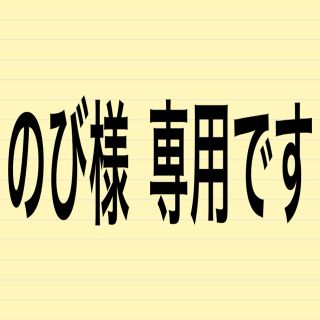 ゴーセン(GOSEN)のGOSENグリップテープ (テニス)