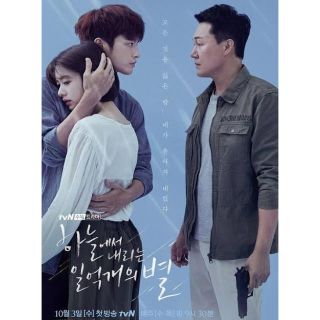 韓国ドラマ DVD 【空から降る一億の星 】(TVドラマ)