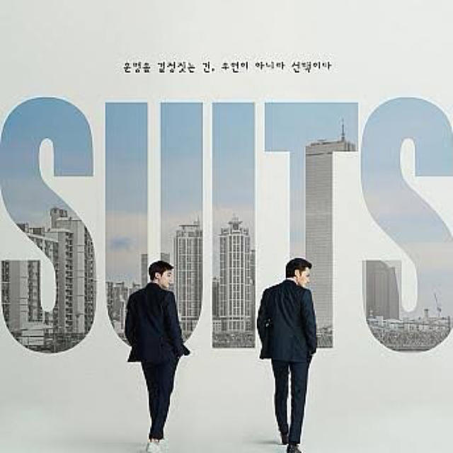 韓国ドラマ DVD 【SUITS 】 エンタメ/ホビーのDVD/ブルーレイ(TVドラマ)の商品写真