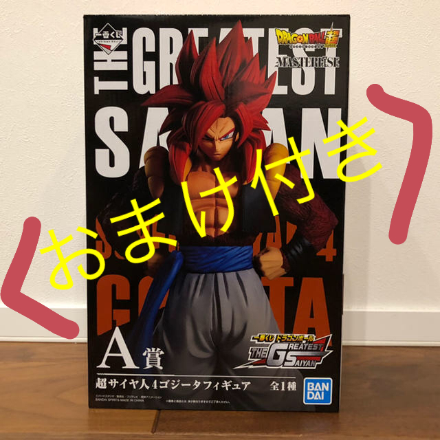 ドラゴンボール  一番くじ A賞(c賞セット販売可)