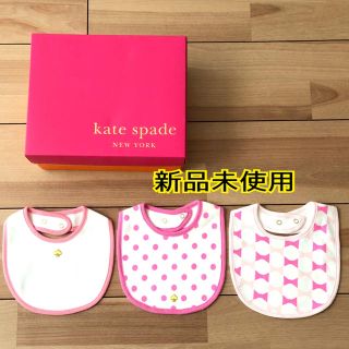 ケイトスペードニューヨーク(kate spade new york)のケイトスペード   スタイ3枚組(ベビースタイ/よだれかけ)