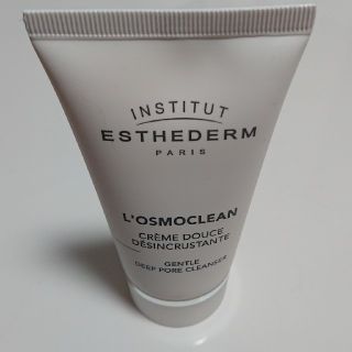 エステダム(Esthederm)のオスモクリーン(クレンジング/メイク落とし)