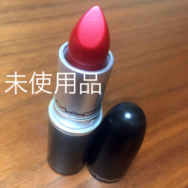 MAC(マック)のMAC リップ 未使用品 コスメ/美容のベースメイク/化粧品(口紅)の商品写真