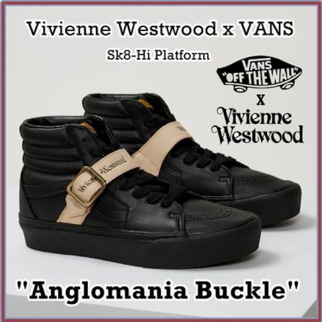 VANS ×Vivienne Westwood SK8-HI 新品未使用 23