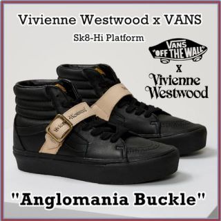 24.5cm VANS VIVIENNE WESTWOOD SK8-HI