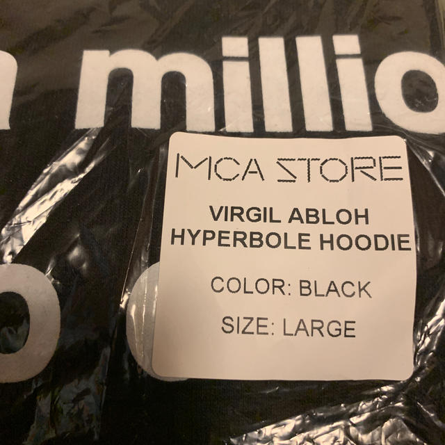 OFF-WHITE - Virgil Abloh x MCA Hyperbole Hoodieの通販 by 黒|オフ