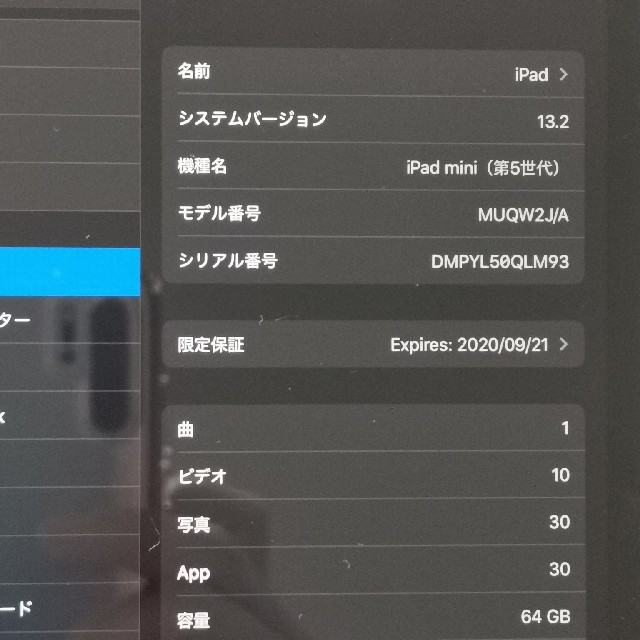 iPad (第5世代）Wi-Fi 64GB スペースグレーの通販 by 武蔵's shop｜アイパッドならラクマ - ipad mini 5 好評セール
