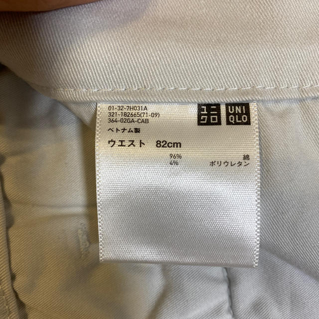 UNIQLO(ユニクロ)の【UNIQLO】ウルトラストレッチスキニーパンツ82cm メンズのパンツ(チノパン)の商品写真