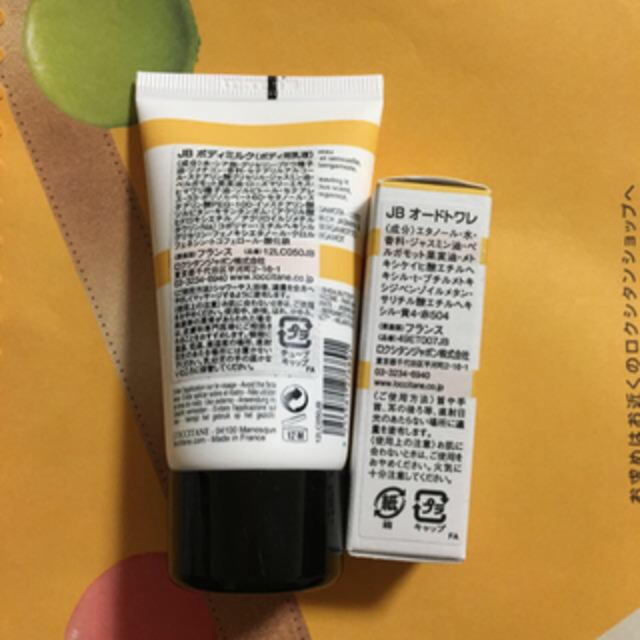 L'OCCITANE(ロクシタン)のくろぱぐ様専用 コスメ/美容のボディケア(ボディクリーム)の商品写真