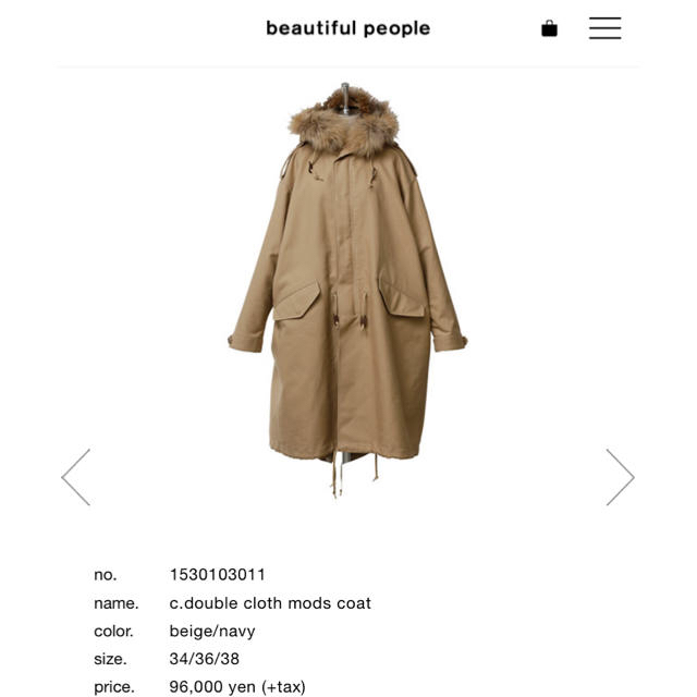 【beautiful people】完売品！雑誌掲載モッズコート