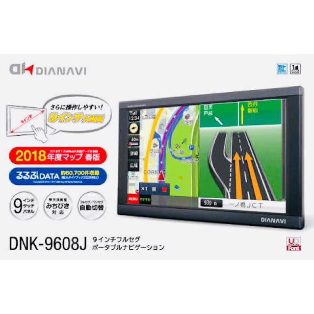 DIANAVI DNK-9608J 9インチフルセグポータブルナビゲーション