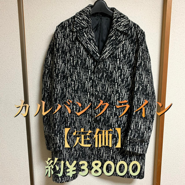 【超美品】カルバンクライン　総柄チェスターコート