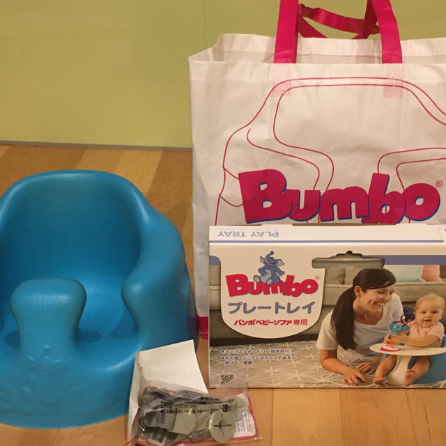 Bumbo ベビーソファー＋プレートレイ