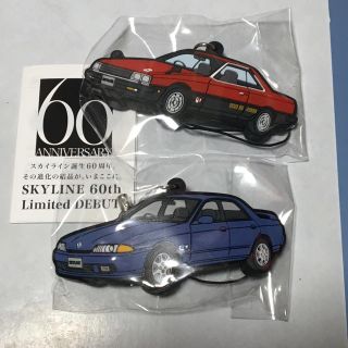 ニッサン(日産)の非売品　日産　スカイライン限定　ラバーストラップ(キーホルダー)