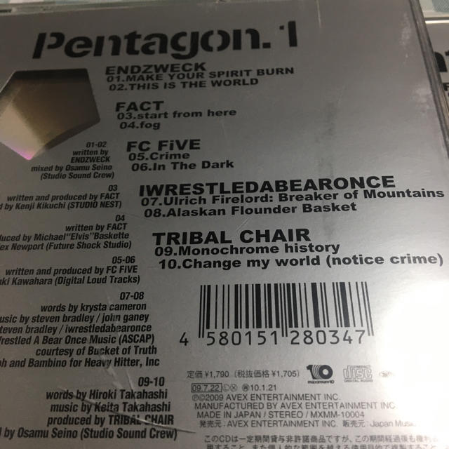 pentagon.1.2.3 セット エンタメ/ホビーのCD(ポップス/ロック(邦楽))の商品写真