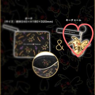 シュウウエムラ(shu uemura)の【本日限定♡タイムセール】shu uemura ピカシュウ チャーム(チャーム)