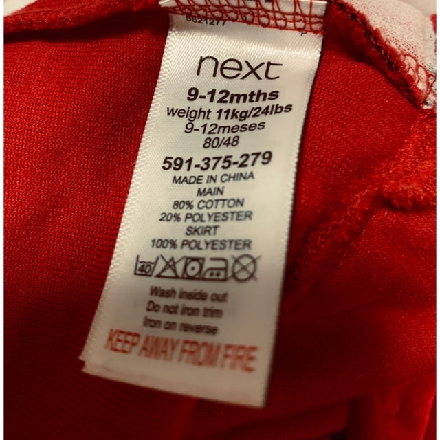 NEXT(ネクスト)のネクストベビー next サンタ カバーオール  9-12m クリスマス 80Ｍ キッズ/ベビー/マタニティのベビー服(~85cm)(カバーオール)の商品写真