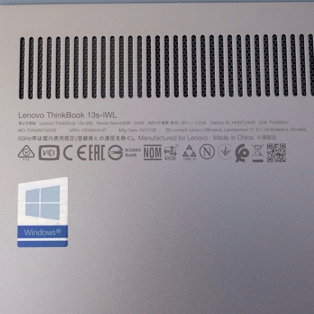 Lenovo ThinkBook Corei5 256GB SSD ノートPC