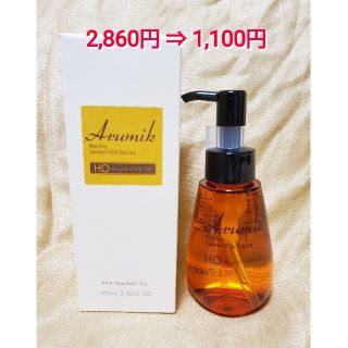 ミルボン(ミルボン)の洗い流さないトリートメント アルミック(arumik) ヘアオイル 100ml
(オイル/美容液)