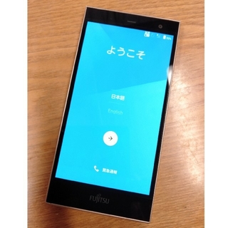 フジツウ(富士通)の富士通 arrows RM02 simフリースマートフォン1(スマートフォン本体)
