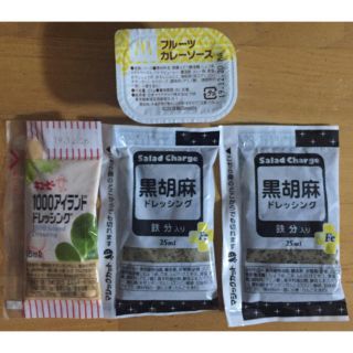 ろく 助 の 塩 公司简