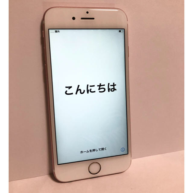 受注生産対応 iPhone 6s Rose Gold 64 GB SIMフリー glow.ch