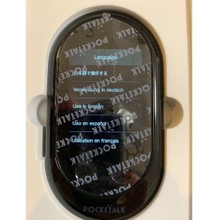 ポケトーク POCKETALK W1PGW ブラック 通訳 SOURCENEXT(旅行用品)