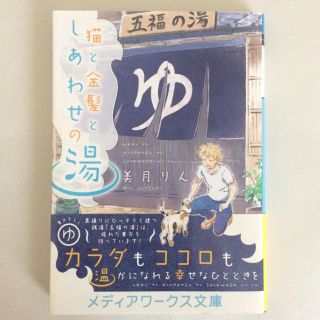 アスキーメディアワークス(アスキー・メディアワークス)の専用ページ(文学/小説)