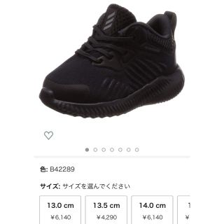 アディダス(adidas)のadidas B42289 カーボン/コアブラック(スニーカー)