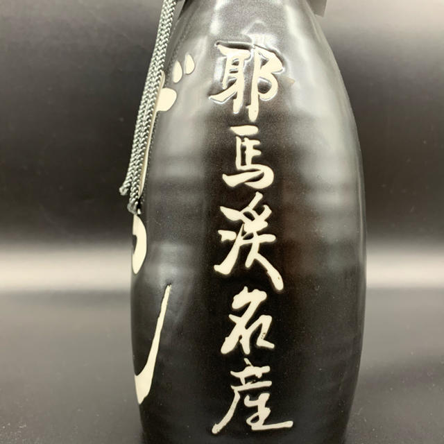 げってん　純米秘蔵古酒　銀印　箱入　40度720ml 食品/飲料/酒の酒(焼酎)の商品写真