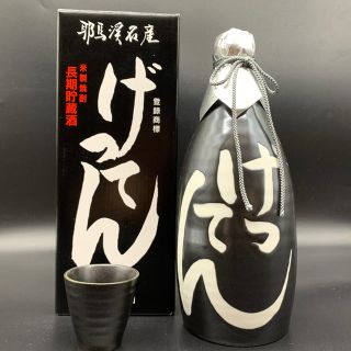 げってん　純米秘蔵古酒　銀印　箱入　40度720ml(焼酎)