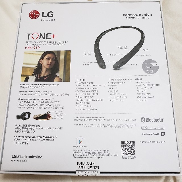 LG Electronics(エルジーエレクトロニクス)のhee750703様専用★韓国LG製　Bluetooth　ステレオヘッドセット スマホ/家電/カメラのオーディオ機器(ヘッドフォン/イヤフォン)の商品写真