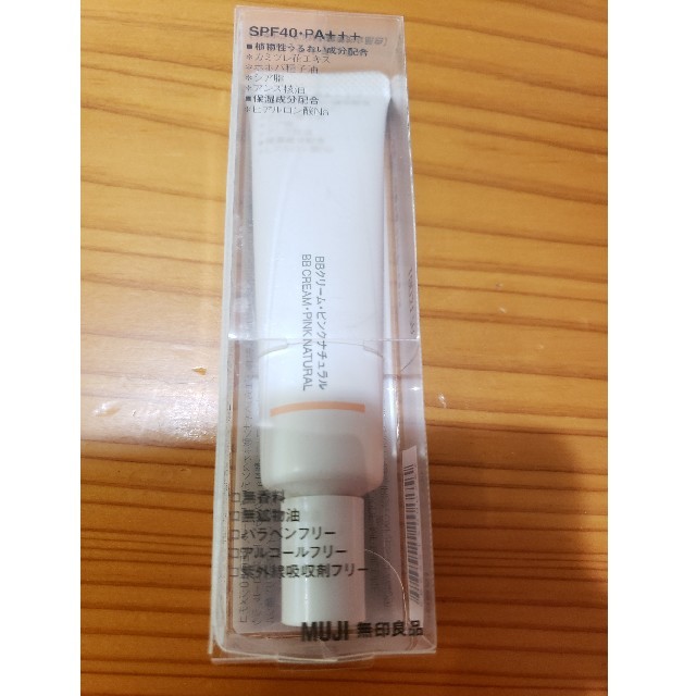 MUJI (無印良品)(ムジルシリョウヒン)の新品未開封　無印　BBクリーム　ピンクナチュラル コスメ/美容のベースメイク/化粧品(BBクリーム)の商品写真