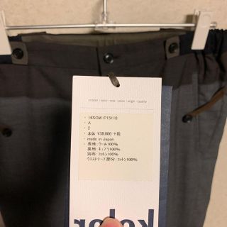 ［美品］kolor 16ss パッチワークパンツ