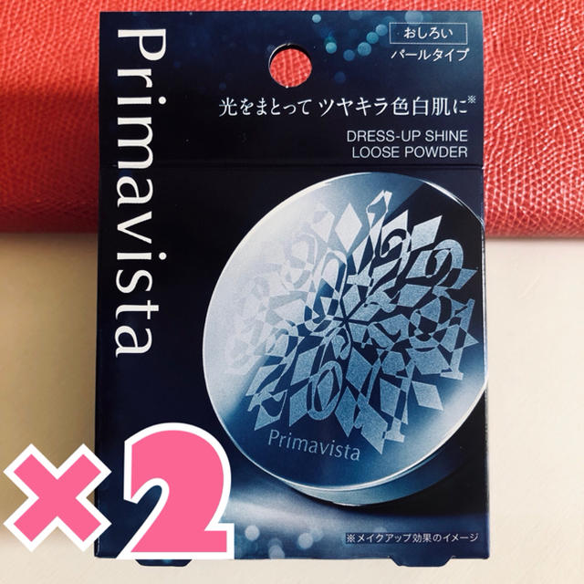 Primavista(プリマヴィスタ)の2個セットプリマヴィスタ フェイスパウダー おしろい パール入り  4.8g コスメ/美容のベースメイク/化粧品(フェイスパウダー)の商品写真