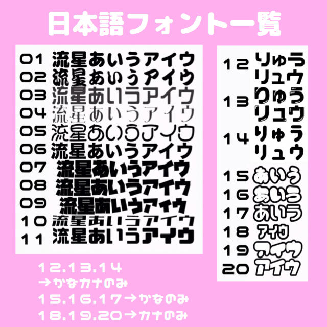 11/15〆　専用ページ　団扇文字　団扇屋さん 1