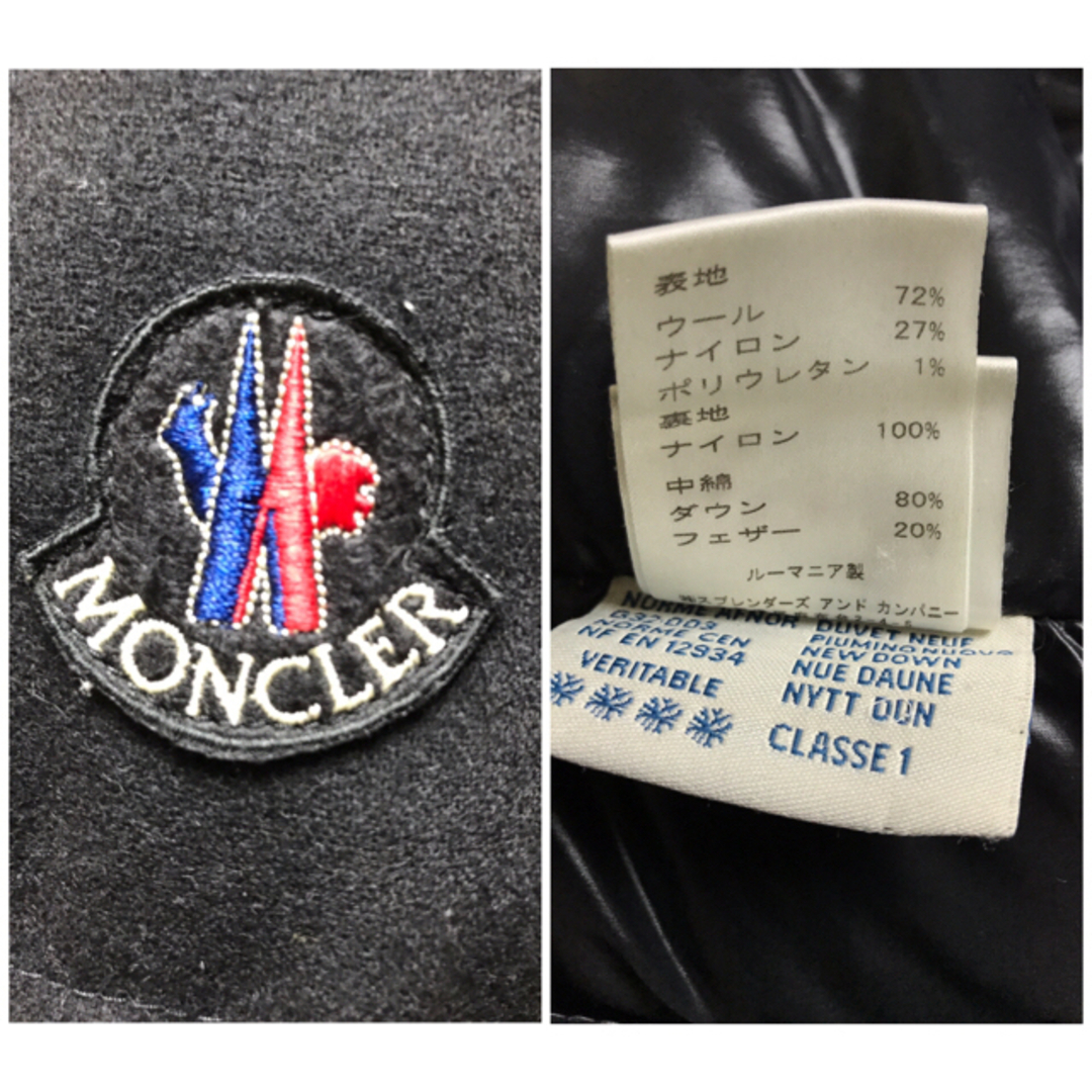 MONCLER(モンクレール)のMONCLER モンクレール エベレスト ダウンジャケット ウール メンズのジャケット/アウター(ダウンジャケット)の商品写真