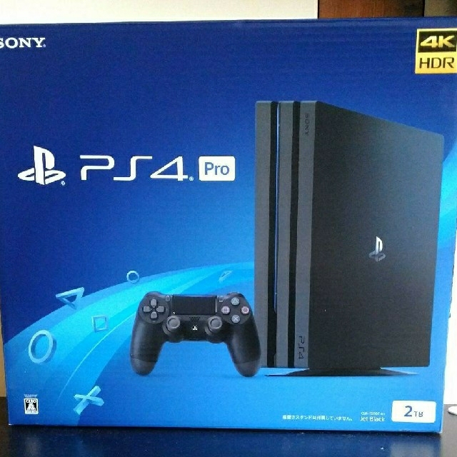 新品未使用  送料込み PlayStation4 Pro HDD 2TB