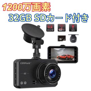 【最安値‼️】ドライブレコーダー 32GB SDカード付き(カーナビ/カーテレビ)