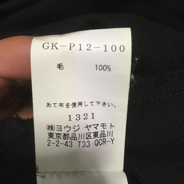 Yohji Yamamoto(ヨウジヤマモト)のGround Y ハカマパンツ メンズのパンツ(その他)の商品写真