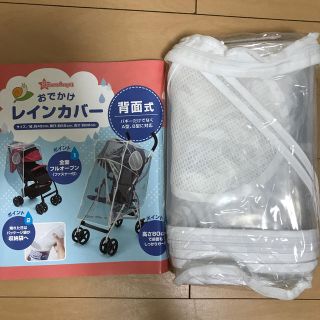 ニシマツヤ(西松屋)のベビーカー レインカバー (*^_^*)(*^_^*)様専用(ベビーカー用レインカバー)